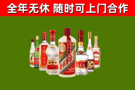 凤县烟酒回收八大名酒.jpg