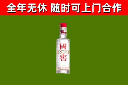 凤县烟酒回收1573酒.jpg