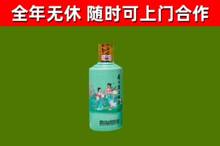 凤县烟酒回收24节气茅台酒.jpg