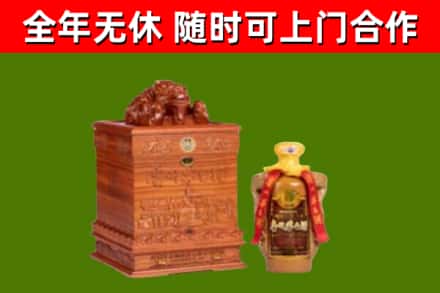 凤县烟酒回收80陈年贵州茅台酒.jpg