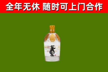 凤县烟酒回收董酒.jpg
