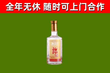 凤县烟酒回收光瓶郎酒.jpg