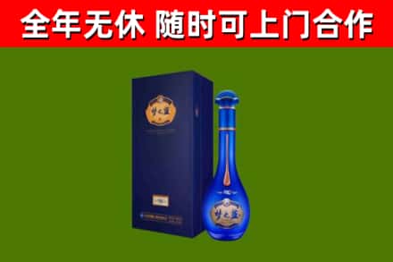 凤县烟酒回收老梦之蓝酒.jpg