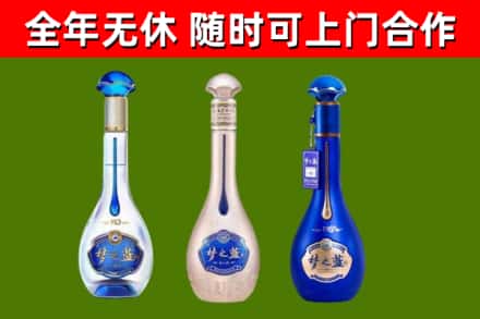 凤县烟酒回收梦之蓝系列.jpg